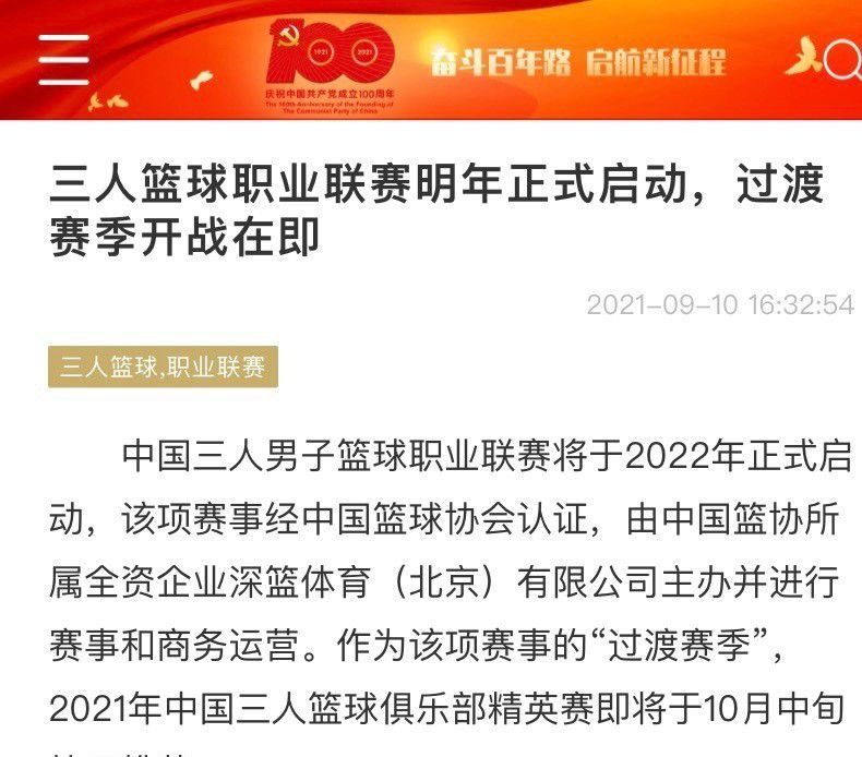 巴西前锋在巴萨并没有完全展现水平，也没有像人们对他所期望的那样果断，当时他以5800万欧元的价格加盟巴萨，这是俱乐部历史上第九昂贵的转会费。